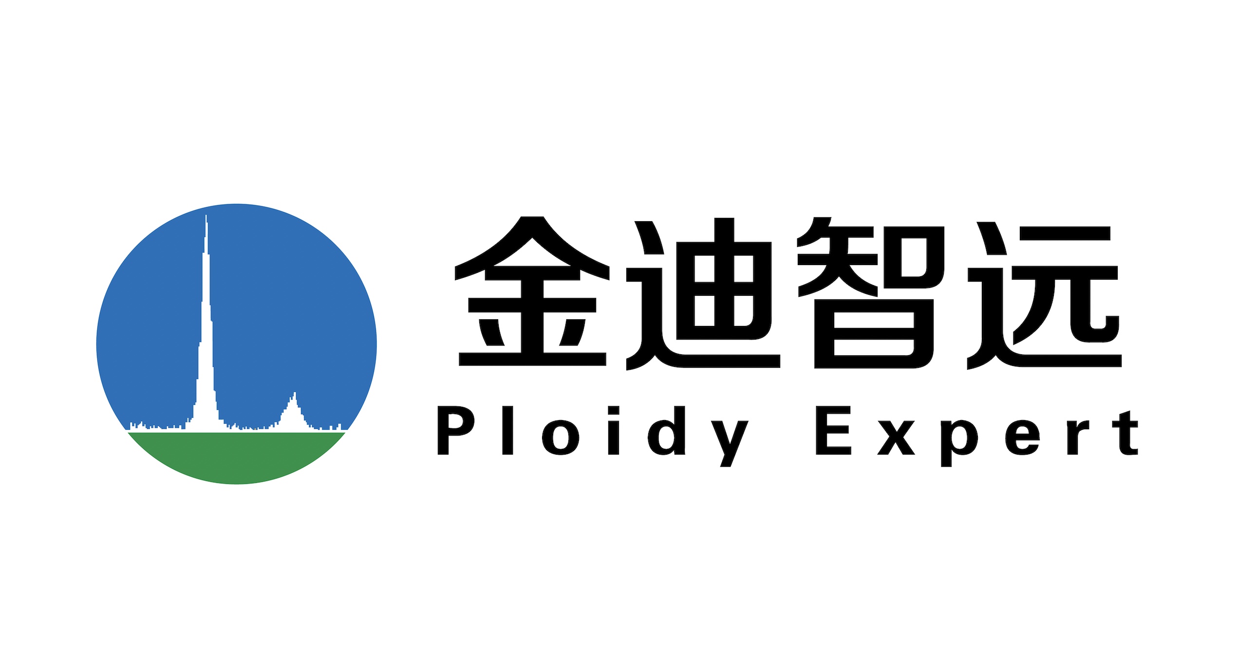 金迪智远 Ploidy Expert